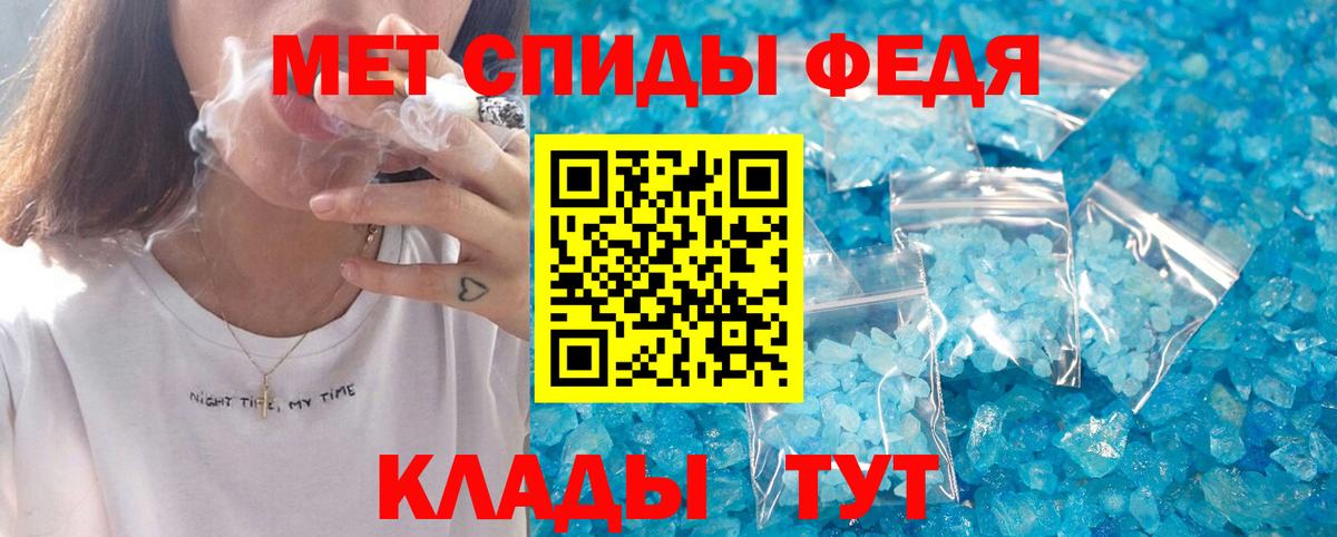 АМФЕТАМИН Розовый Белебей