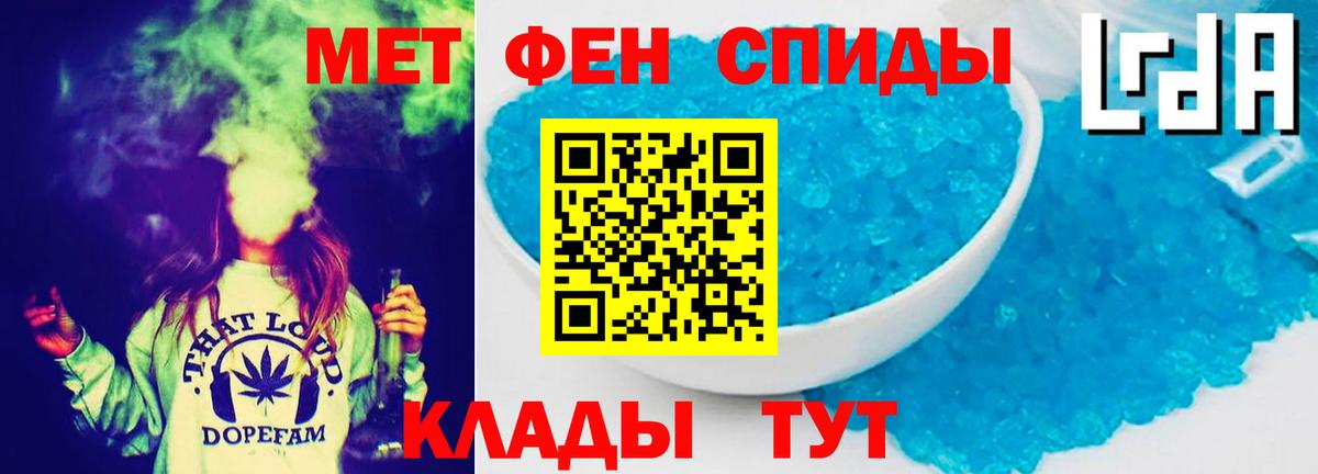 Амфетамин Розовый  Вход с VPN  Амфетамин  Белебей  Амфетамин 