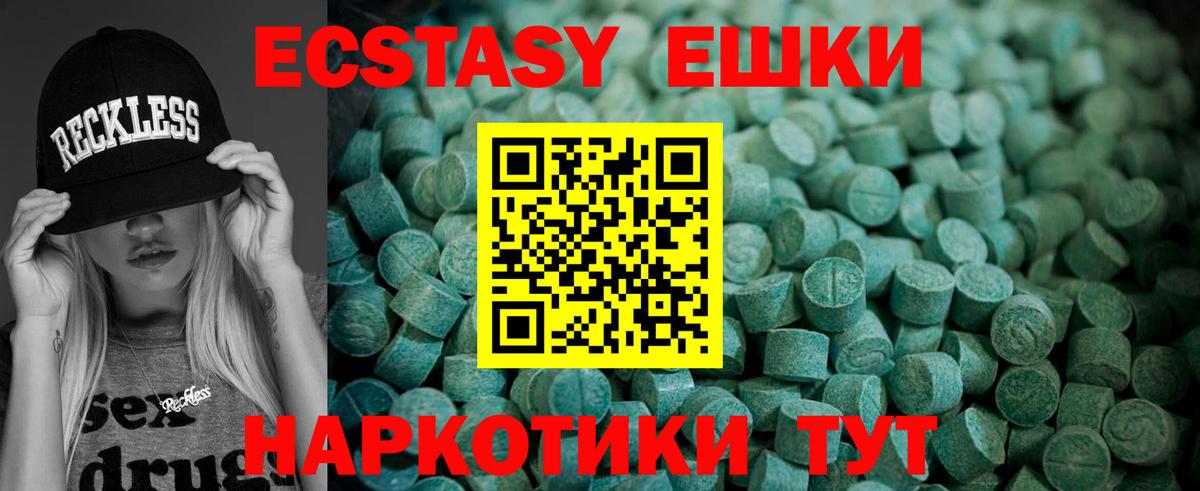 ЭКСТАЗИ 300 mg  закладка  даркнет официальный сайт  Ecstasy  Белебей  Ecstasy 250 мг  Вход с VPN 