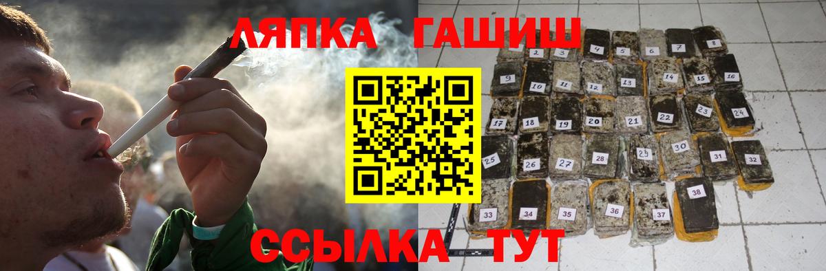 Белебей  Гашиш  ГАШ убойный  Вход с VPN  купить   ГАШ 40% ТГК 