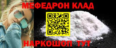прущая мука Аргун