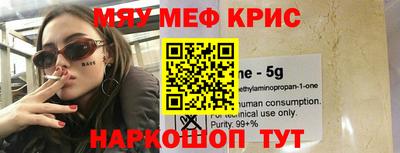 прущая мука Аргун