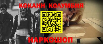 прущие грибы Волжский