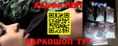 прущая мука Аргун