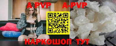кокаин премиум Апрелевка