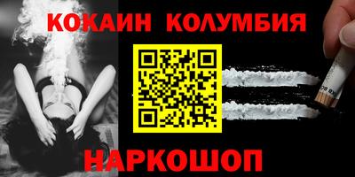 прущая мука Аргун