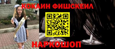 прущая мука Аргун