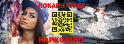 круглые Апшеронск