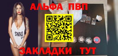 круглые Апшеронск