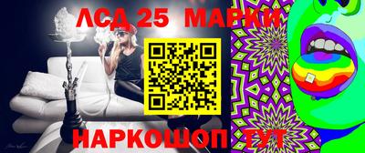 круглые Апшеронск