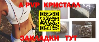 прущая мука Аргун
