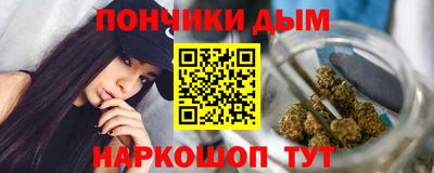 круглые Апшеронск