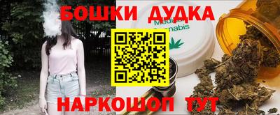 прущая мука Аргун