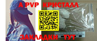 кокаин премиум Апрелевка
