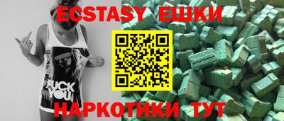 кокаин премиум Апрелевка