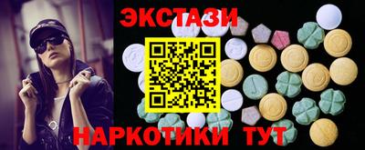 кокаин премиум Апрелевка