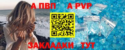 кокаин премиум Апрелевка