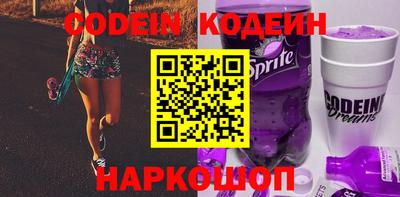 кокаин премиум Апрелевка