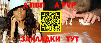 кокаин премиум Апрелевка