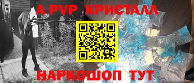 круглые Апшеронск
