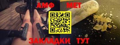 кокаин премиум Апрелевка