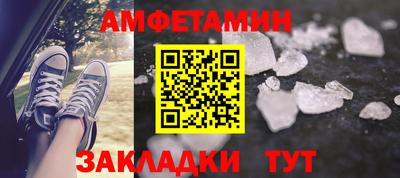 прущая мука Аргун