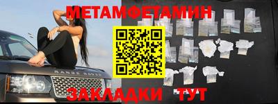 круглые Апшеронск