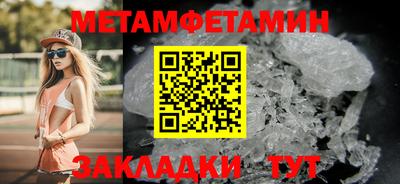 круглые Апшеронск