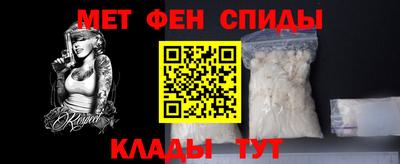 альфа пвп VHQ Волжск
