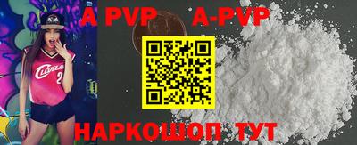 прущая мука Аргун