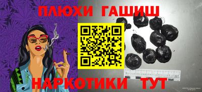 кокаин премиум Апрелевка