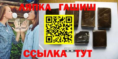 круглые Апшеронск