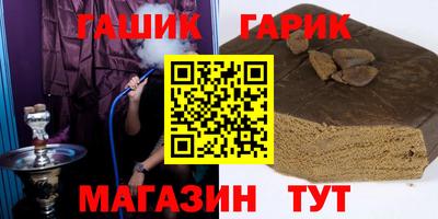 круглые Апшеронск