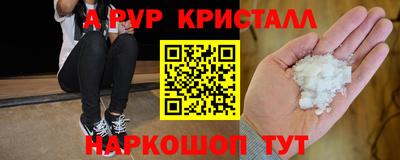 кокаин премиум Апрелевка