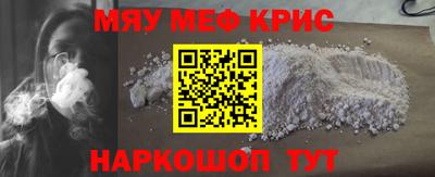 прущая мука Аргун