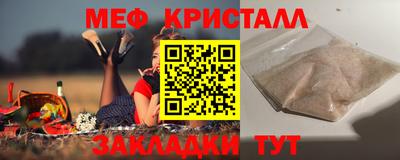 прущая мука Аргун