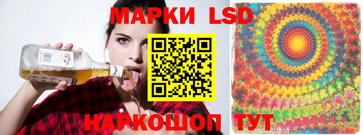 Лсд 25 экстази ecstasy  ЛСД экстази ecstasy  Белебей  Вход с VPN 