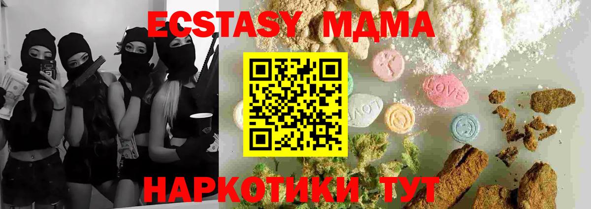 MDMA VHQ Белебей