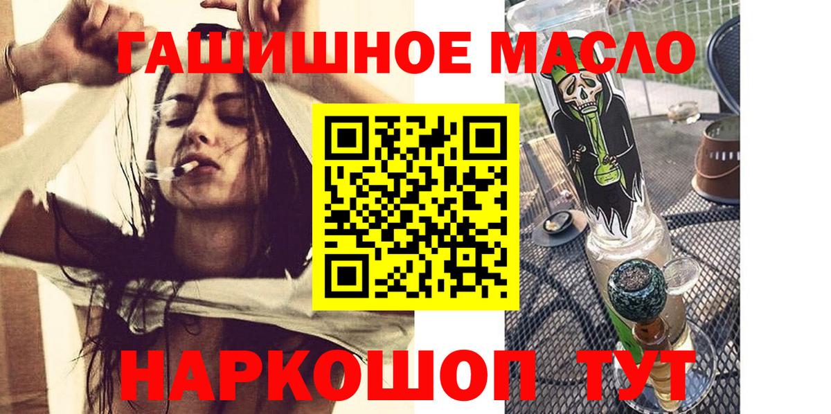 ТГК Wax Белебей