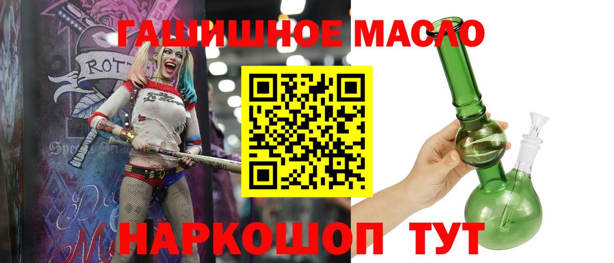 Белебей  NBOMe  Кокаин  Вход с VPN  Мефедрон кристаллы  ГАШИШ  MDMA 
