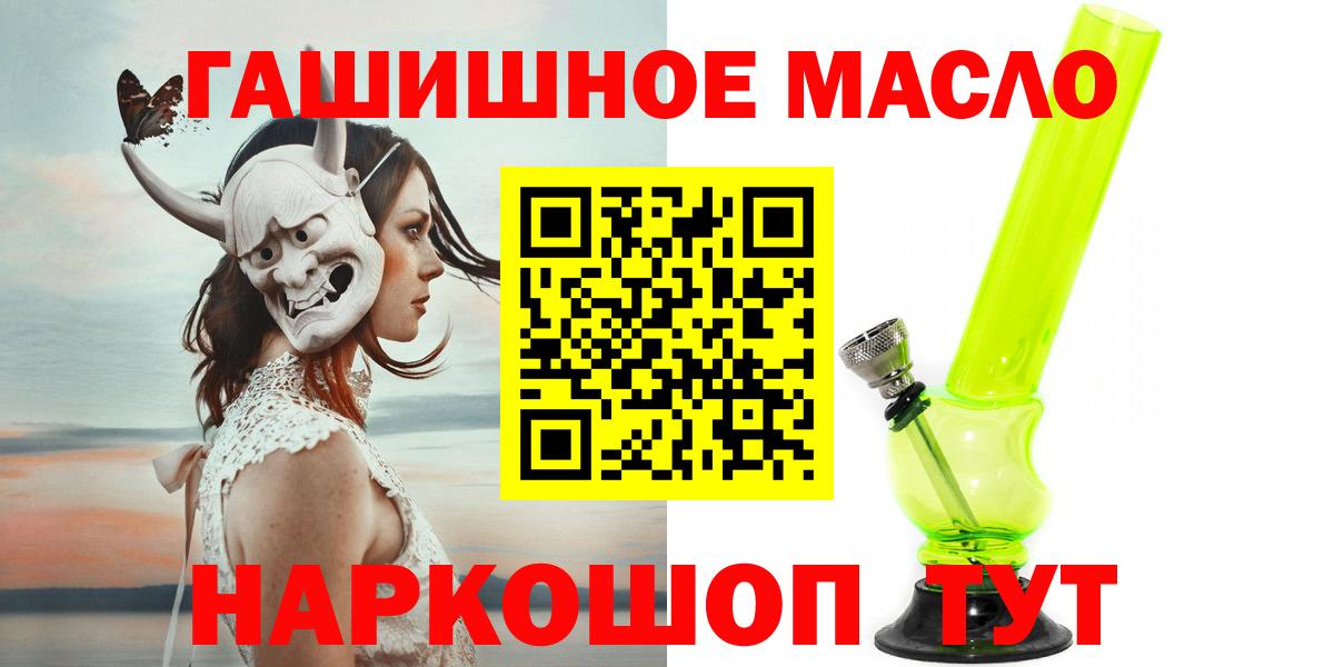 Белебей  ТГК концентрат  Вход с VPN 