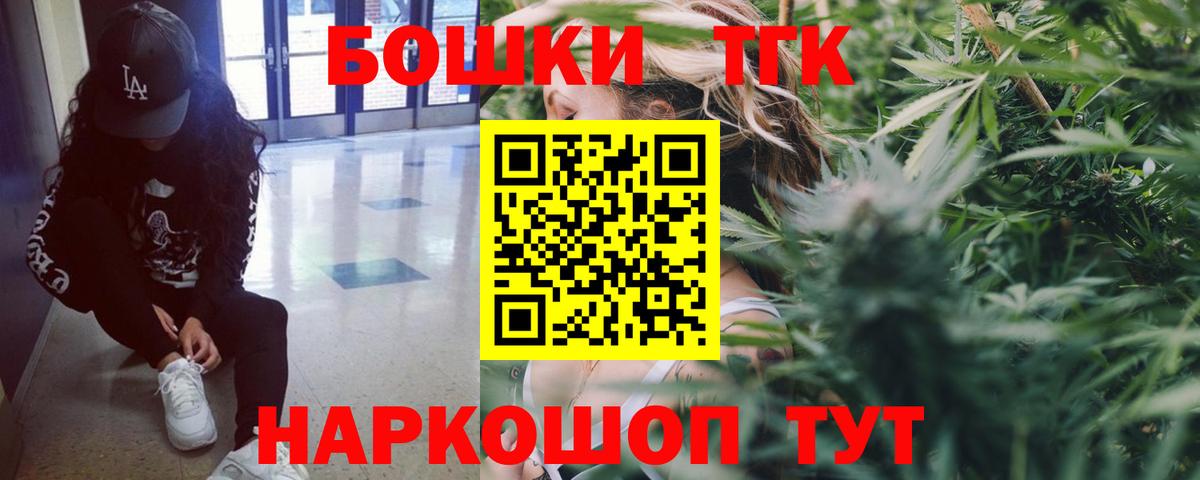 МАРИХУАНА White Widow  МАРИХУАНА LSD WEED  Вход с VPN  Белебей 